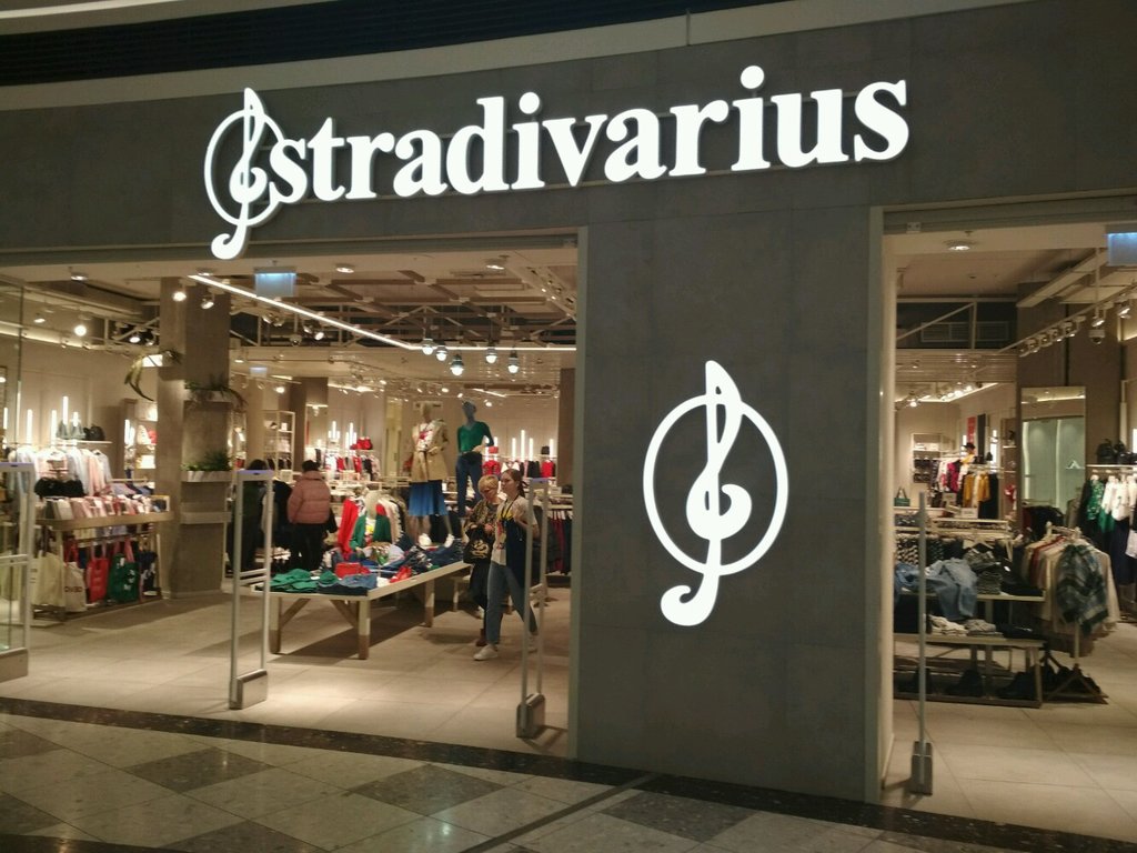 Stradivarius | Москва, Автозаводская ул., 18, Москва