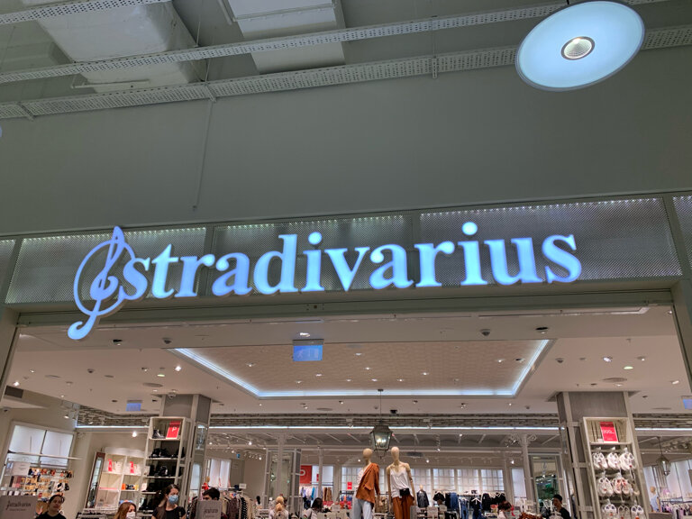 Stradivarius | Москва, Ходынский бул., 4, Москва