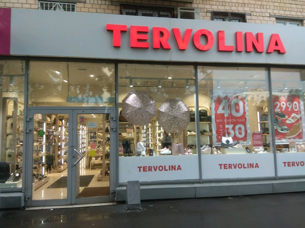 Tervolina | Москва, Большая Черкизовская ул., 5, корп. 1, Москва